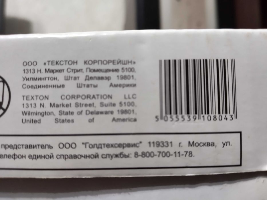 Машинка для стрижки Polaris PHC 0714