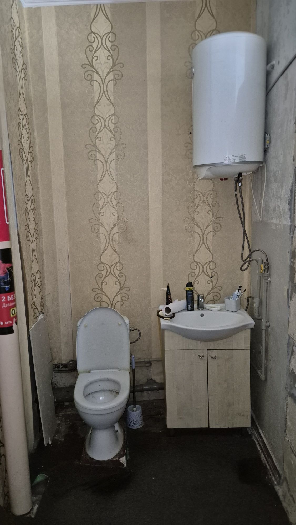 Продам комерційнунерухомість,р-н Залізничного Вокзалу.