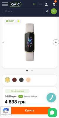 Фитнес-браслет Fitbit Luxe Lunar White