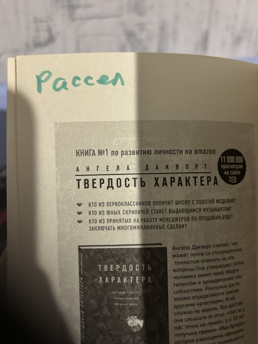 Игры в которые играют люди