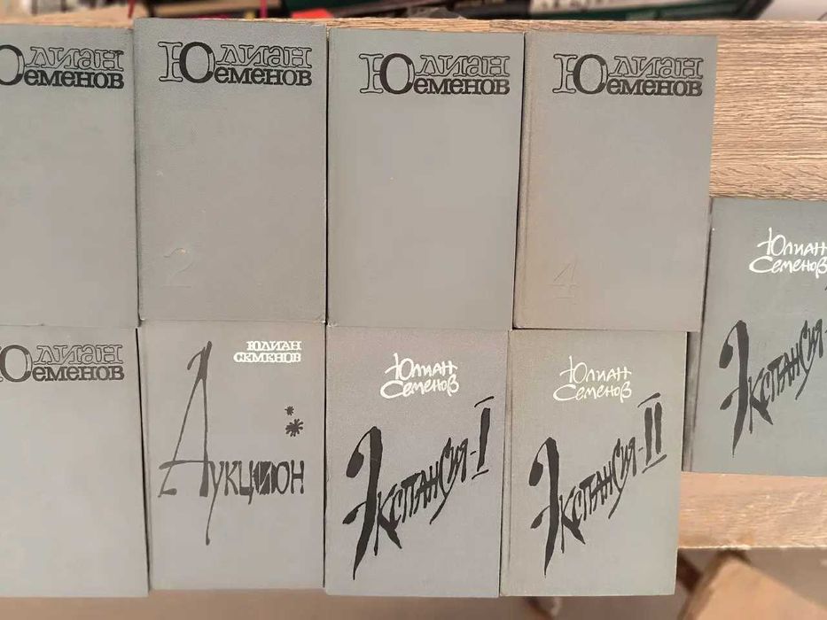 Жюль Верн. Собрание сочинений в 12 томах.