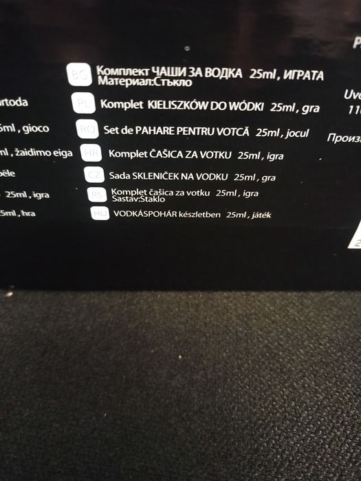 Komplet kieliszków gra