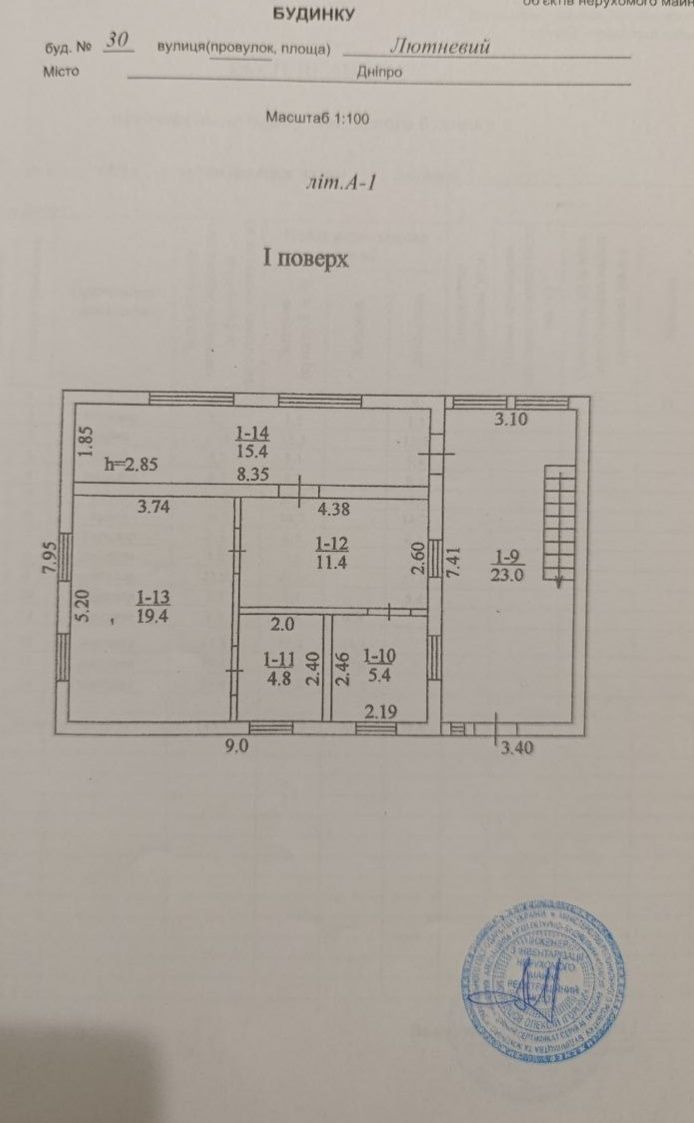 Продаж будинку 143 м², 4к. ж/м Парус, Діївка 1 (Новокодацький р-н)