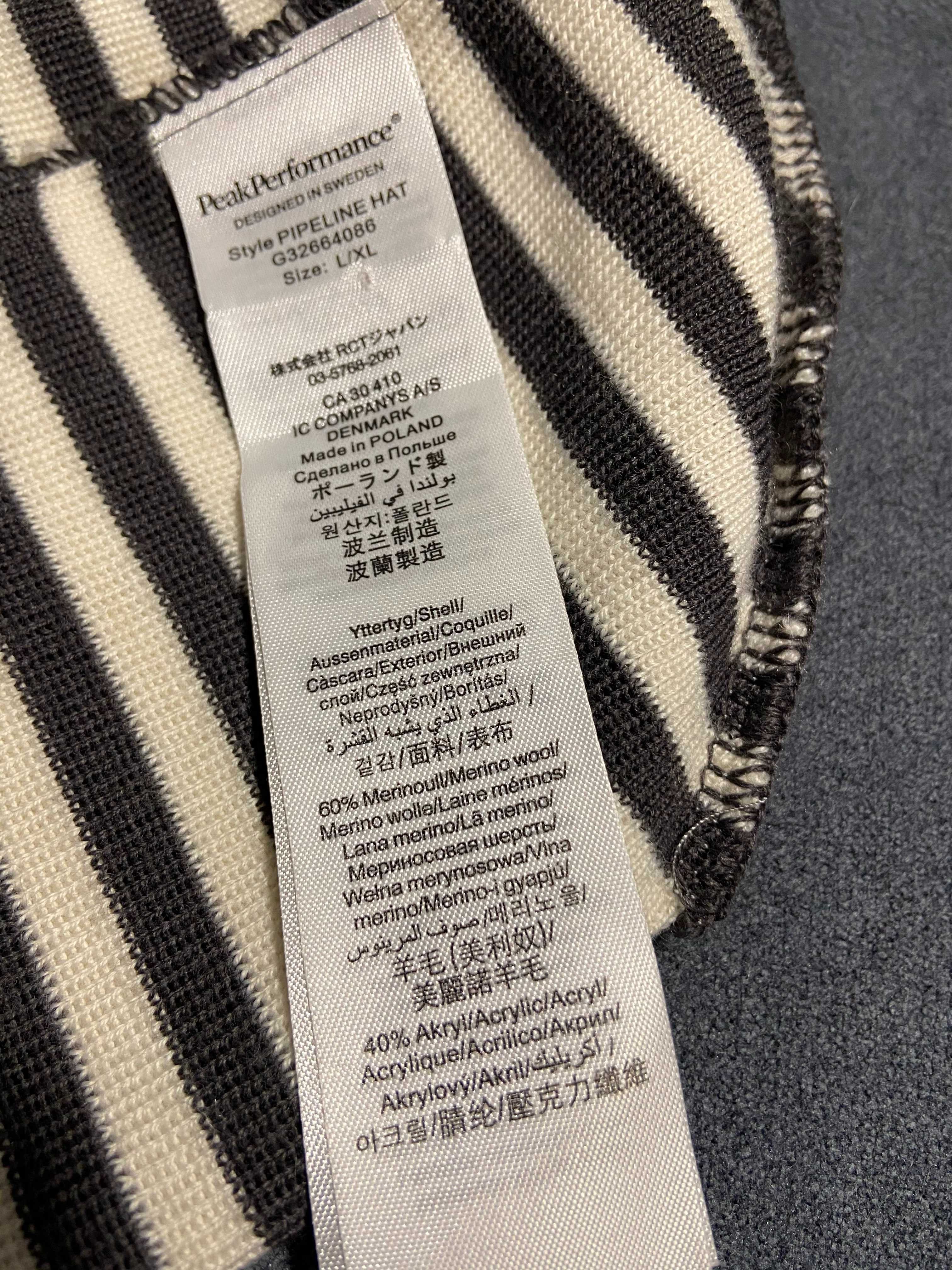 Шапка Peak Performance Pipeline Hat