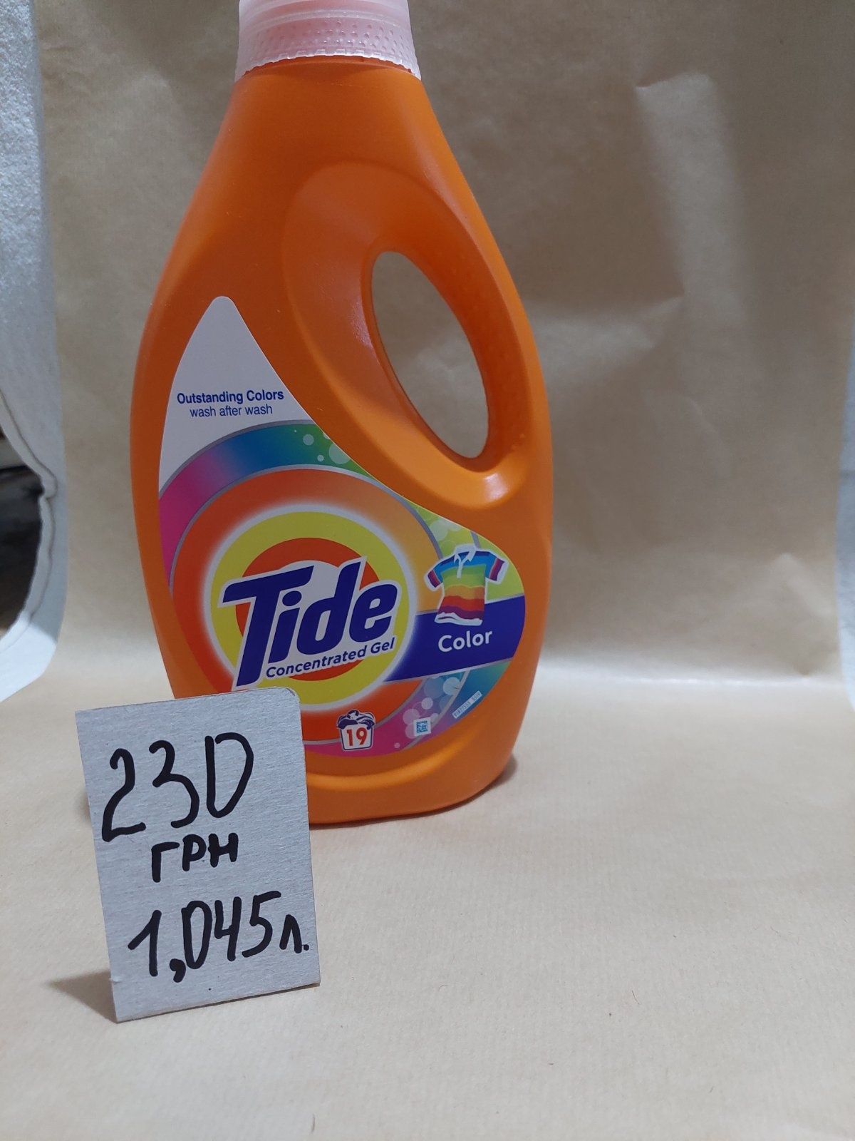 Пральні порошки Ariel persil Dixan,tide