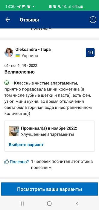 #7501 VIP апартаменти!  Харківська, Позняки, Ревуцького 40в,КИЇВ-11-555.biz.ua