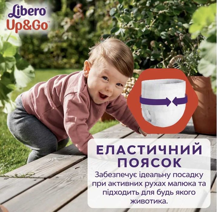 Підгузники-трусики для дітей 10-14 кг, Libero up&go 5, 24 шт.
