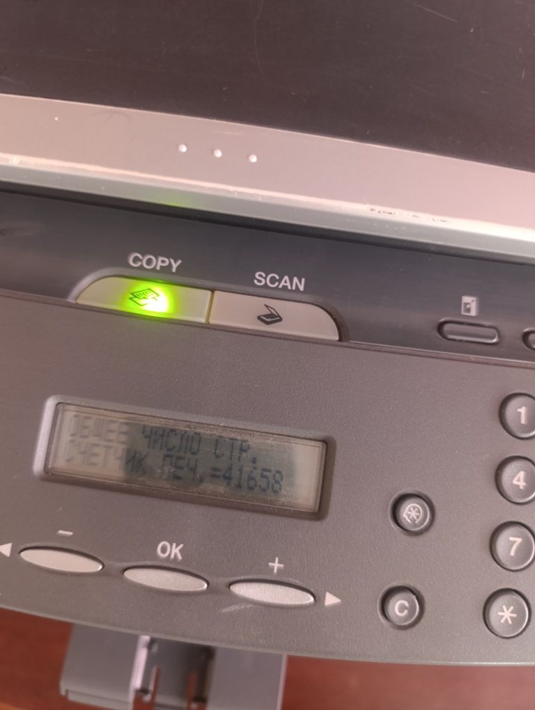 Принтер 3в1 БФП Canon MF4018