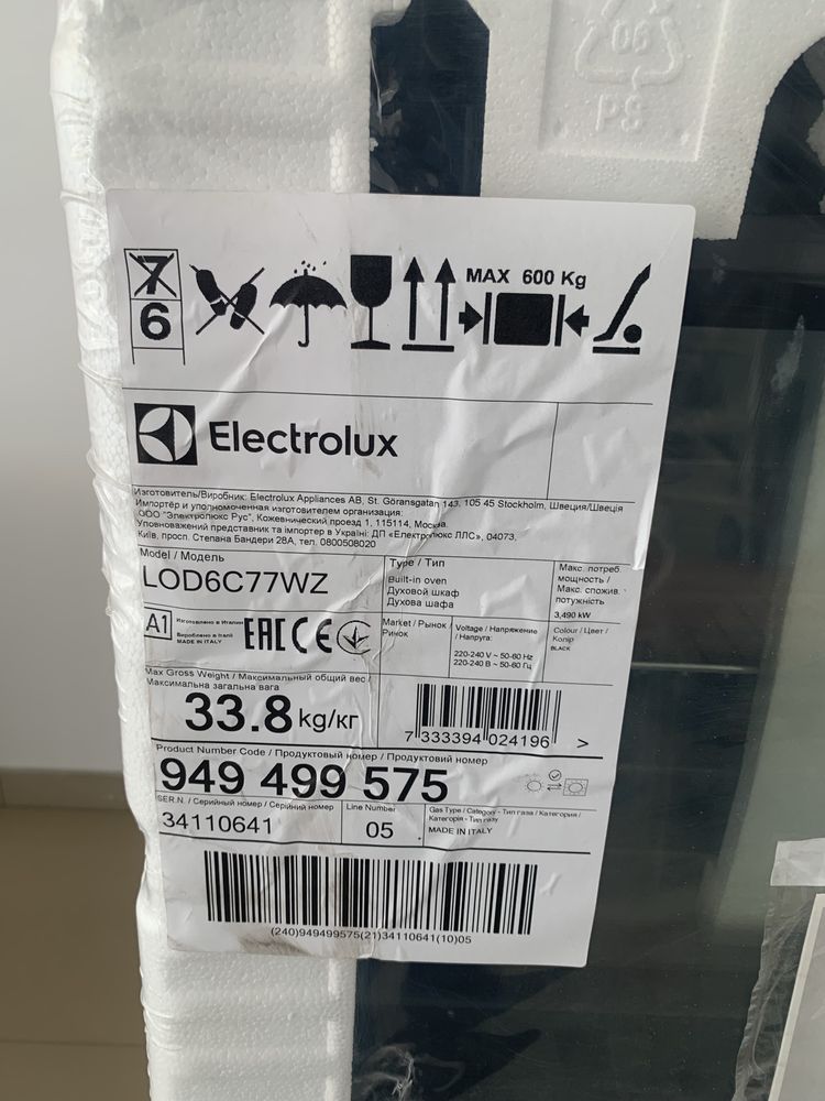 Духова шафа електрична Electrolux LOD6C77WZ