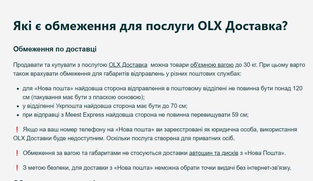 Глушитель Daewoo lanos sens седан под фланец ОРИГИНАЛ , Автозаз Bosal