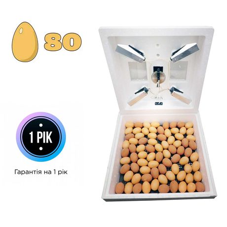 Інкубатор для яєць ручний на 80 яєць з мембранним терморегулятором