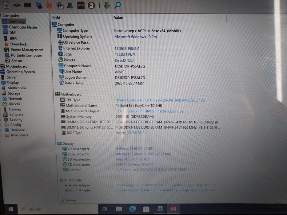 Ноутбук Packard bell, i5-2540М/Nvidia GT630 1GB/6GB/500GB