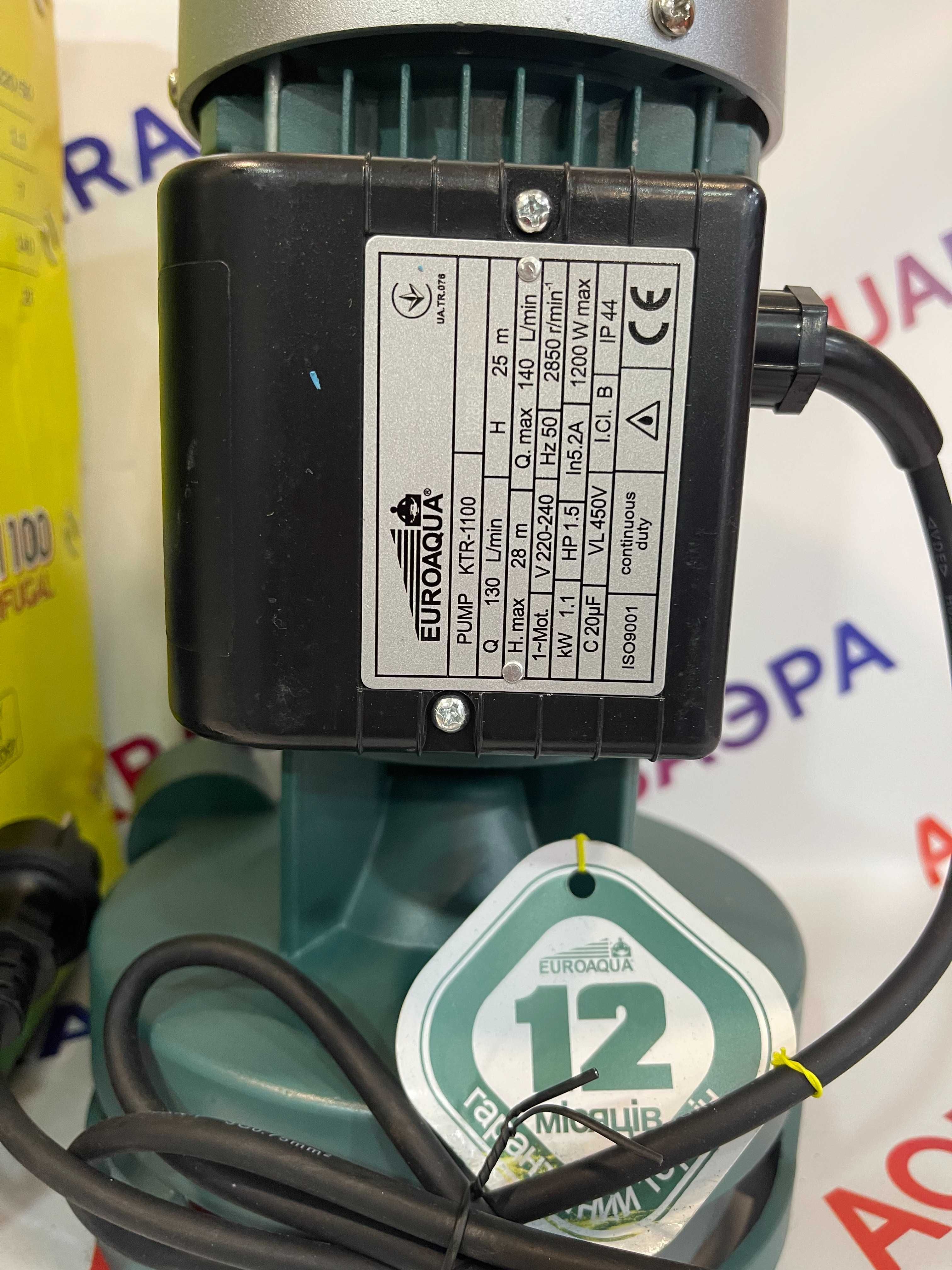 БЦН для полива Euroaqua KTR-1100