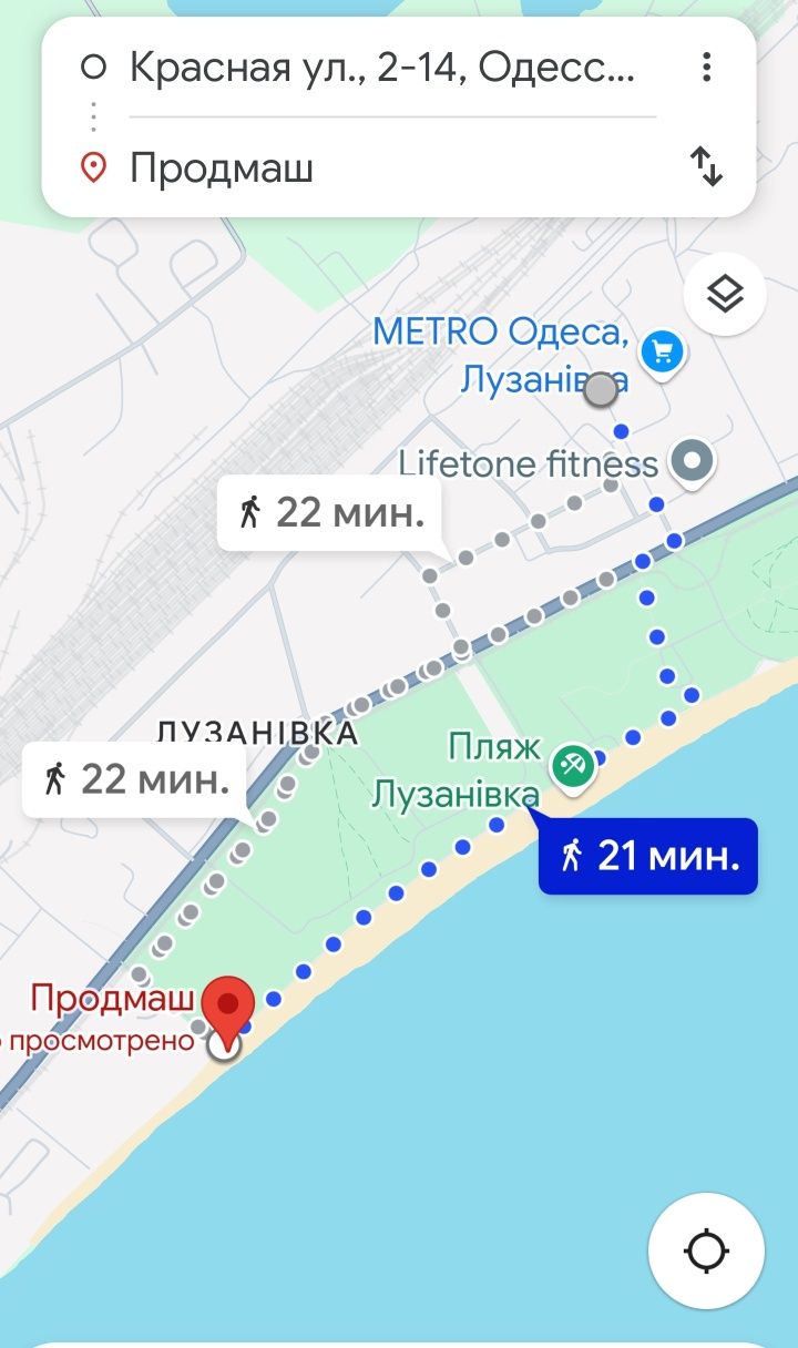Сдам по суточно 2-х квартиру у моря Лузановка