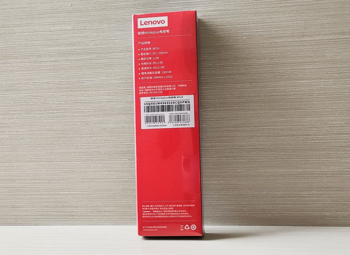 Стилус Lenovo, стілус, ручка, олівець, карандаш. НОВЫЙ.