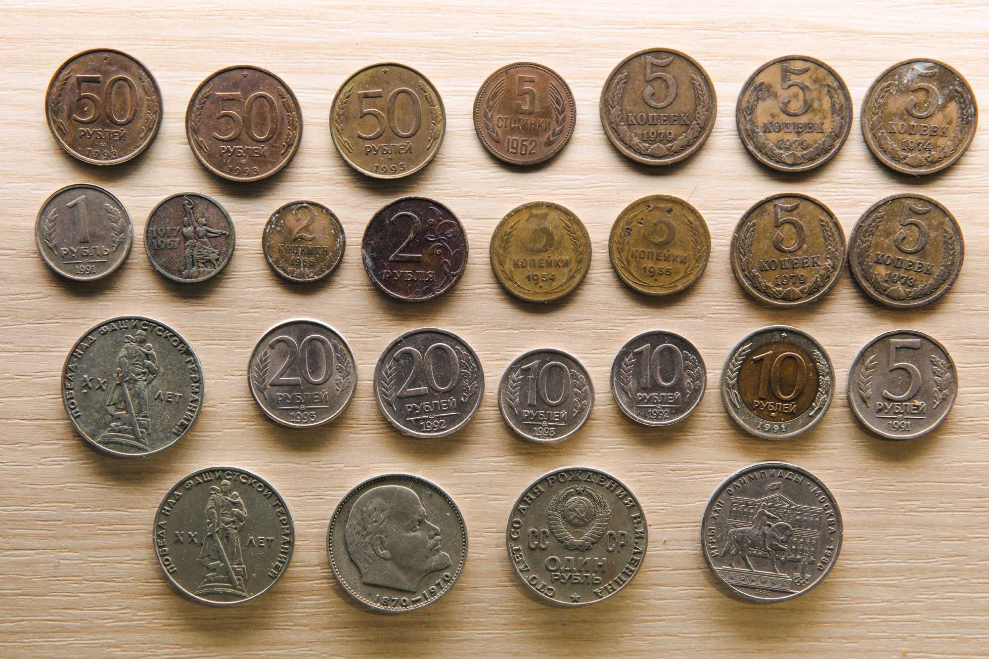Монети (радянські, Іноземні), бляхи, купюри, жетони, значки, годинник