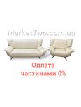 Кожаный шкіряний диван та кріслом Leolux ( 310304 )