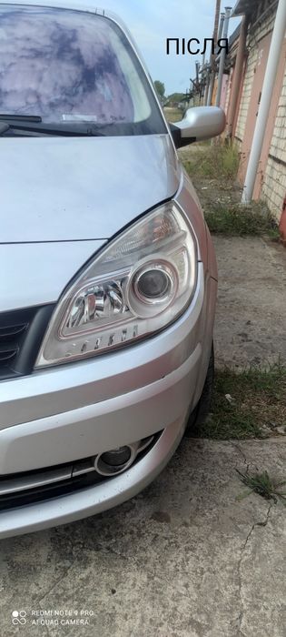 Хімічне полірування фар авто