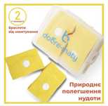 браслет від захитування ,   для боротьби з нудотою