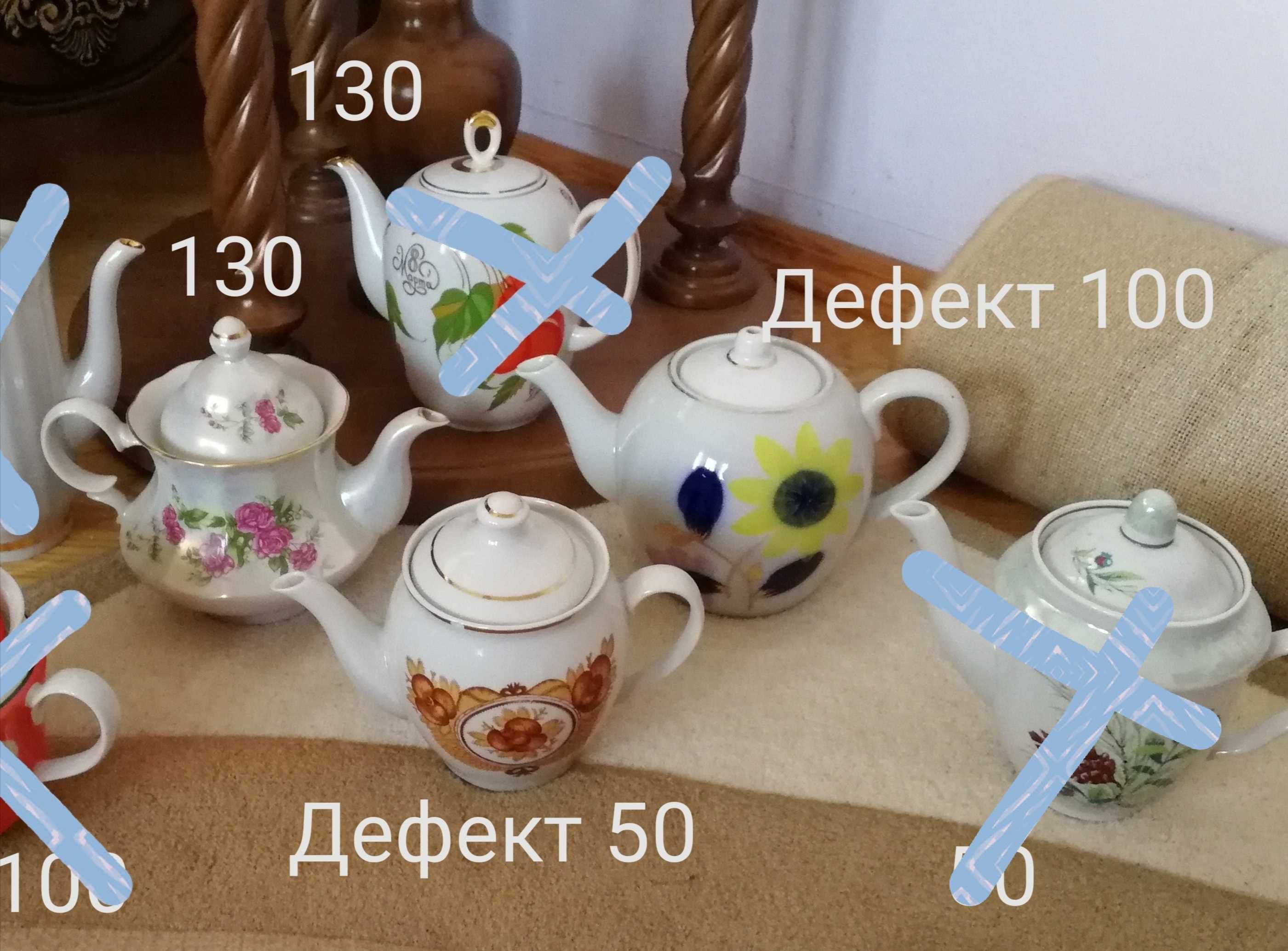 Кофейник, чайник заварочный доливной заварник из сервизов