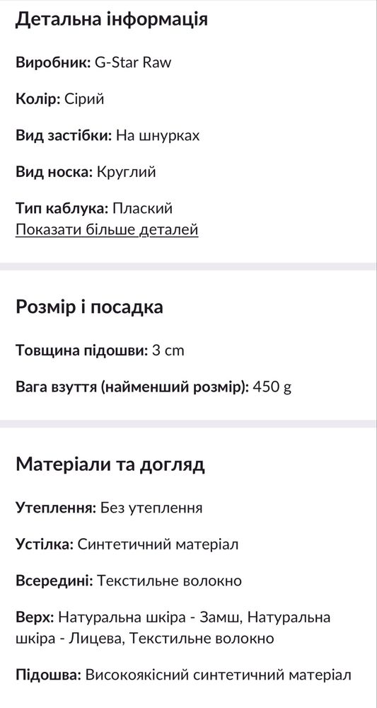 Кросівки снікерси G-Star Raw чоловічі р.42 Нові