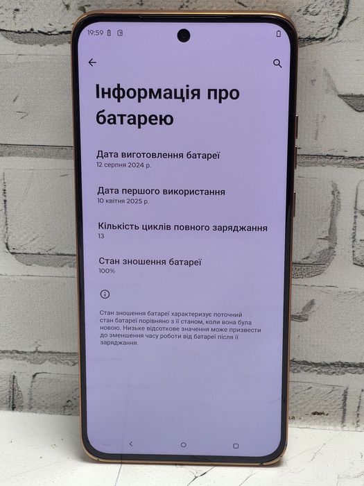 Motorola Edge 50 Neo 12/512 , 13циклів батареї !!