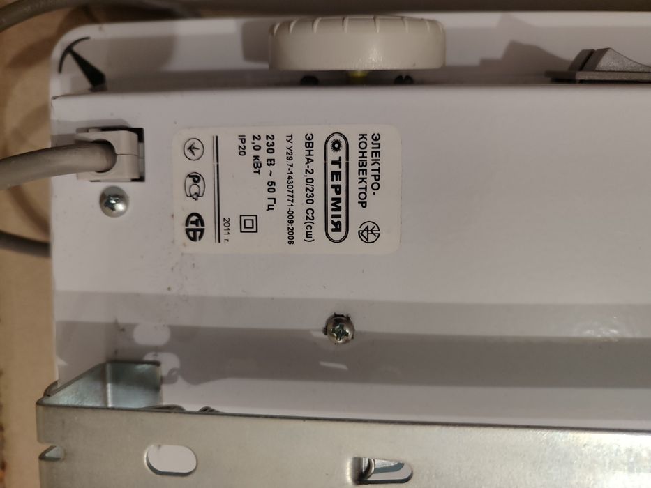 Електроконвектор термія евна 2.0/230 с2