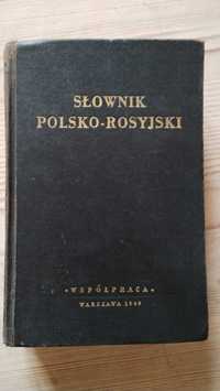 słownik rosyjsko-polski 1949 rok