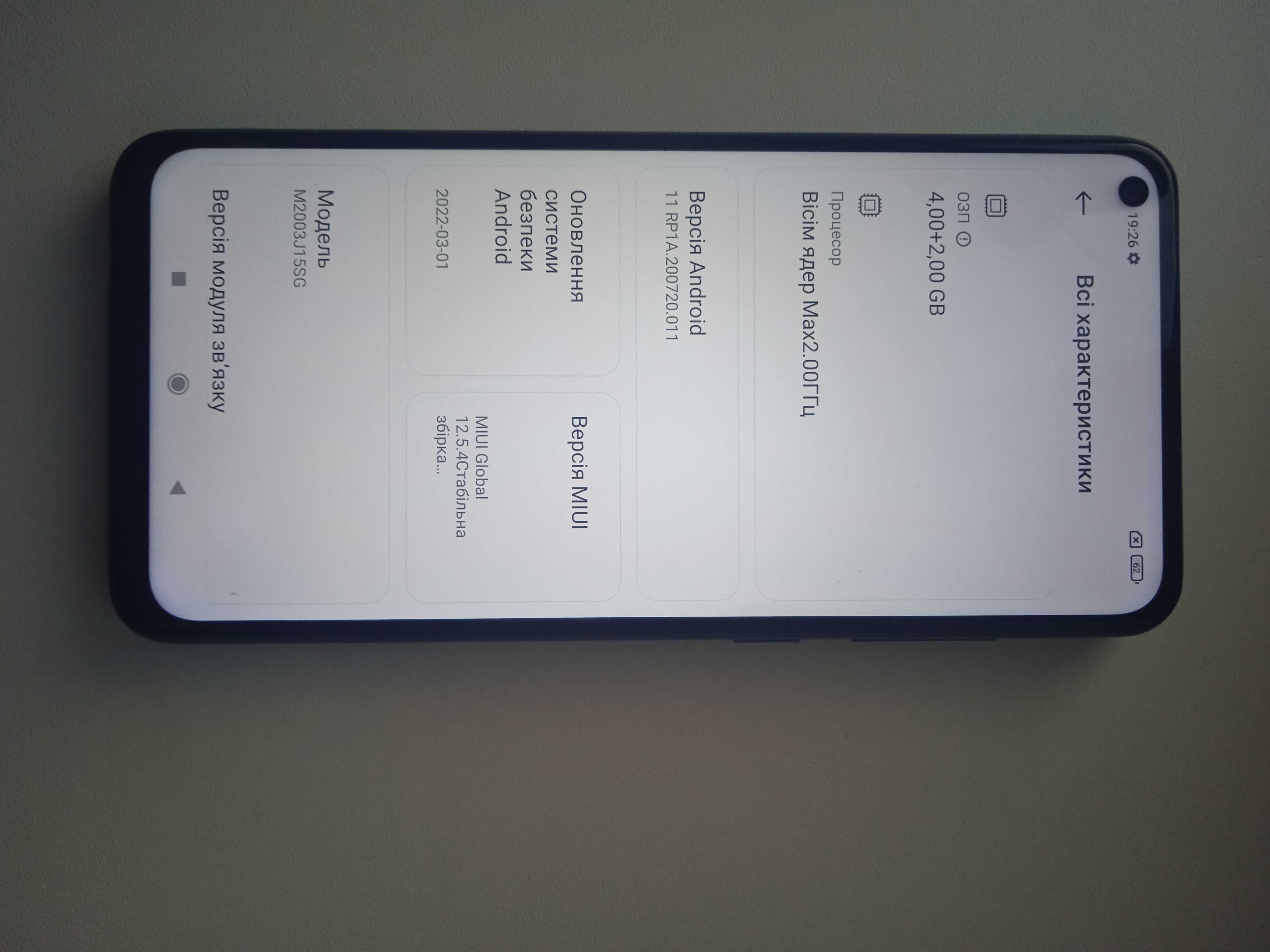 Продам телефон Redmi note 9, 6/128.