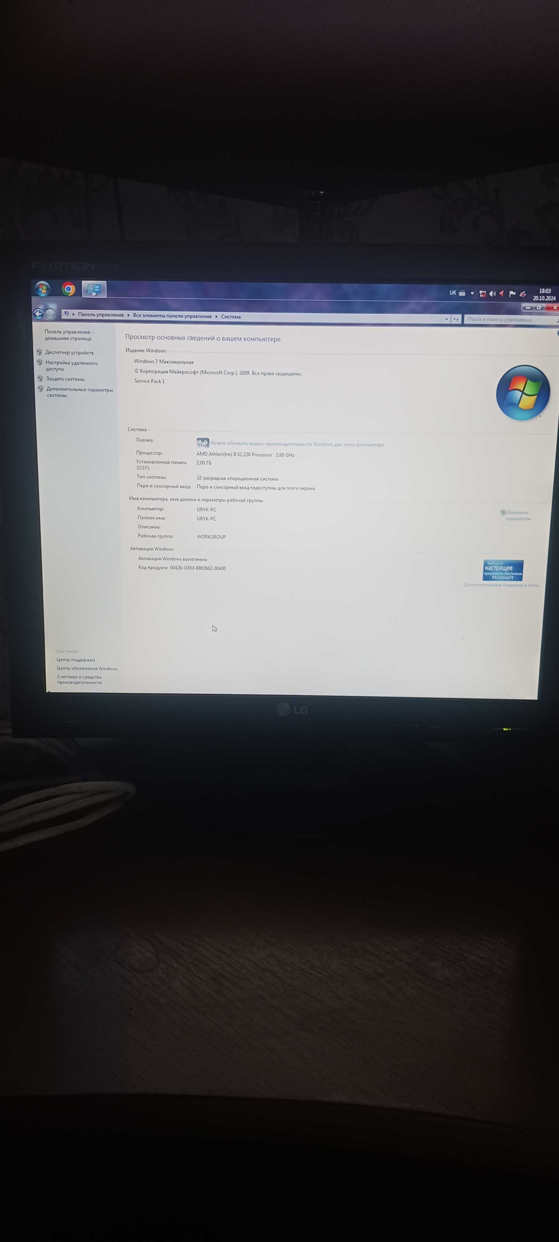 продам компютер стан гарний