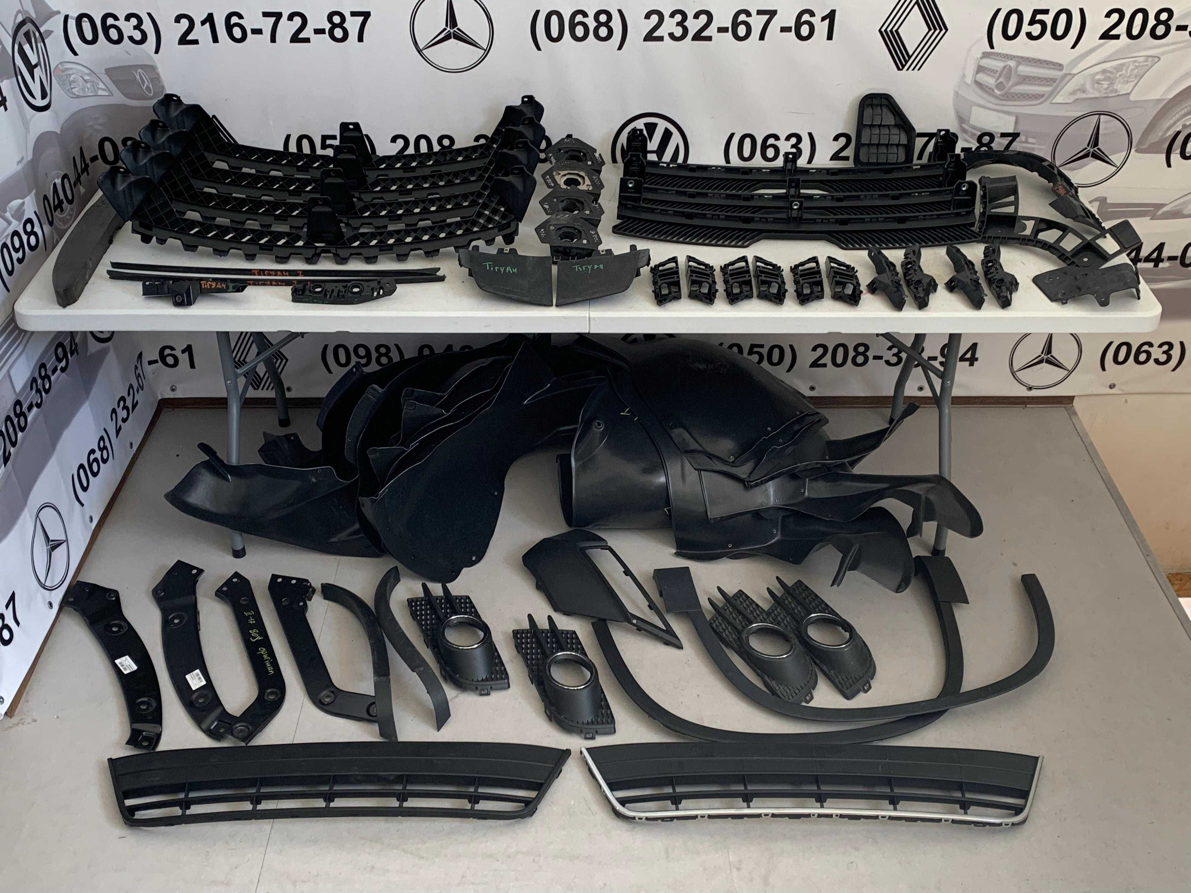 Комплектующие Tiguan 2009-2019 5NA807050 5N0807184D 5N0805932B