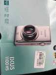 Máquina fotográfica Canon