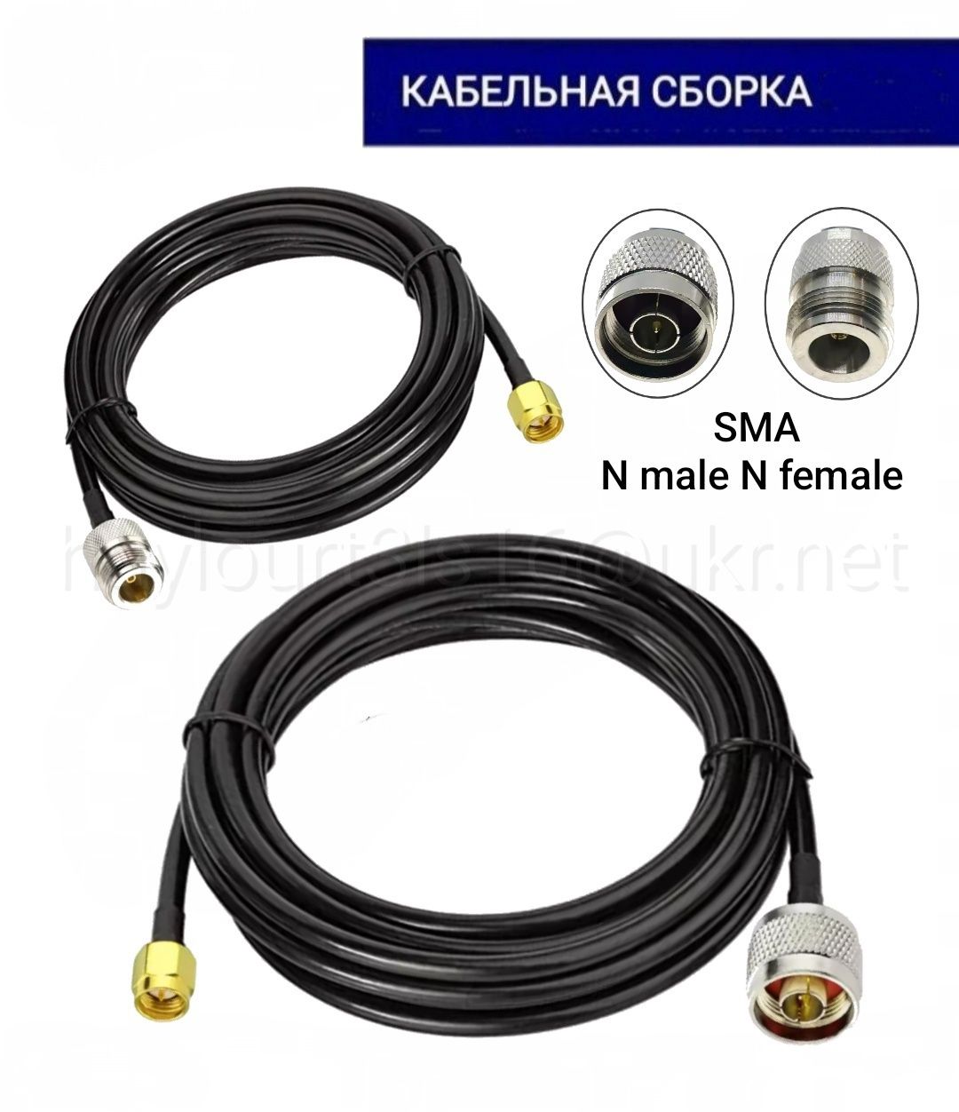 Сборка Кабеля RG174/RG316/RG58/SMA/QMA/UHF/N/BNC/TS9