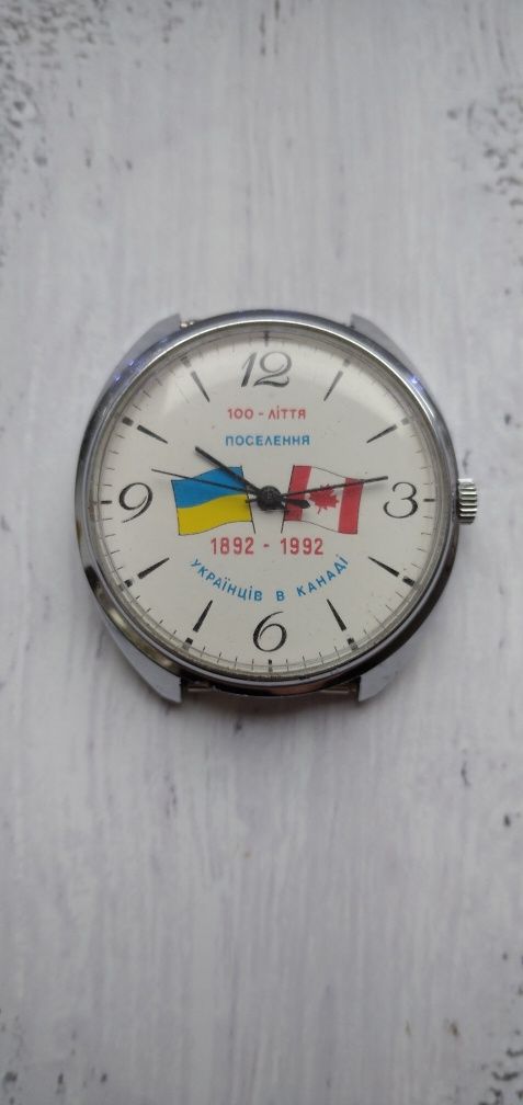 Rzadki zegarek Raketa okolicznościowy 100-lecie Ukraińców w Kanadzie