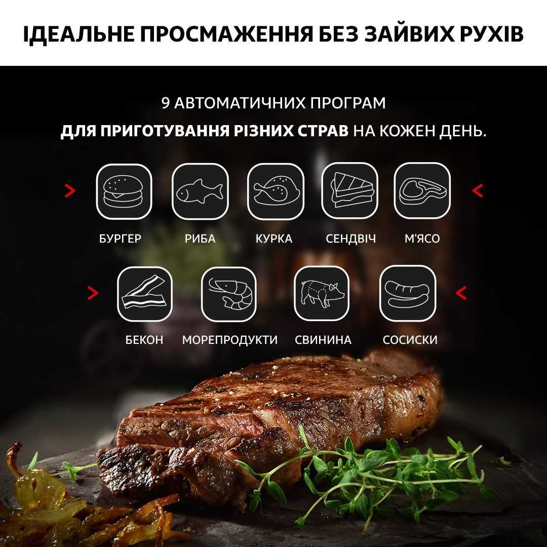 Гриль NEW 2023 TEFAL OptiGrill+ GC722D34 + XL+ 3 доп. Программы Склад!