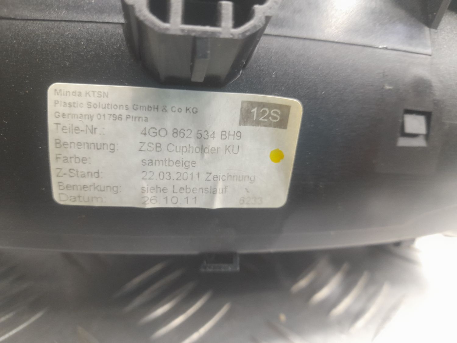 Накладка центральной консоли с подстаканником 4G0862534BH9 для Audi A7