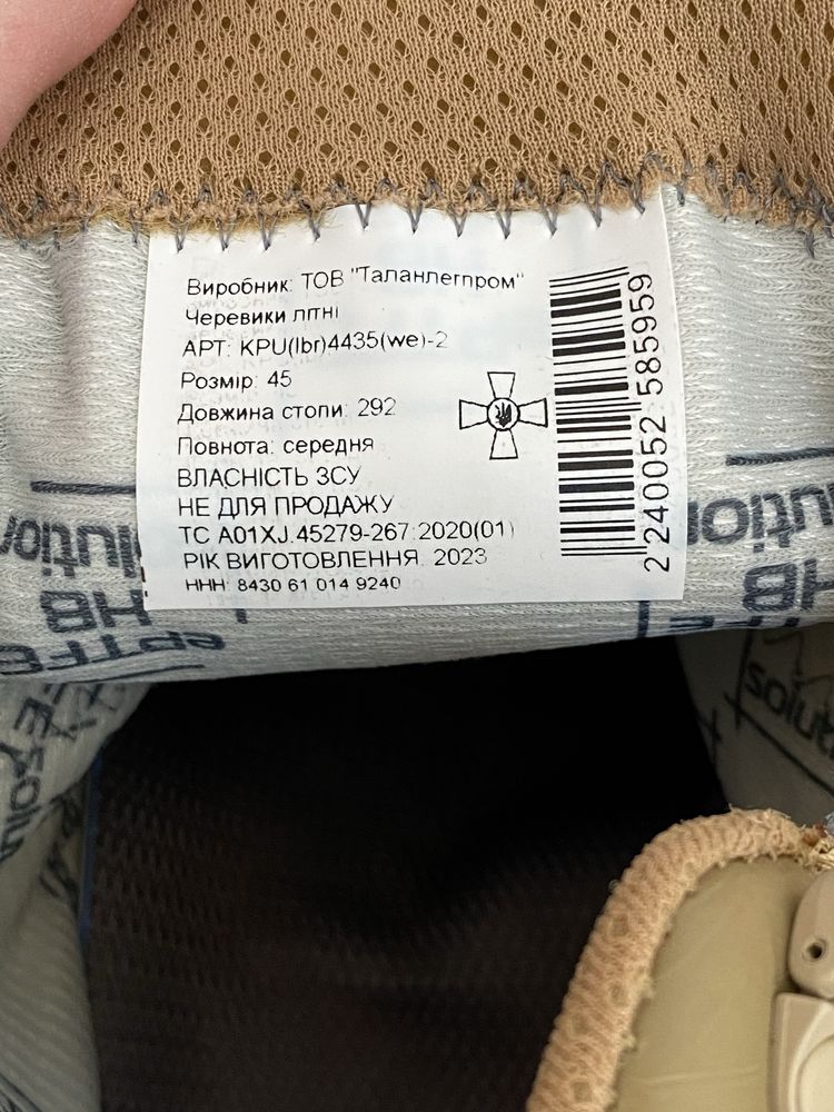 Talan деми/лето 45 р