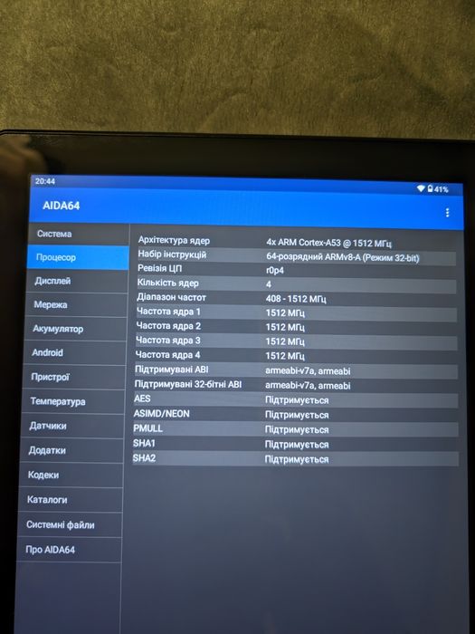 Планшет 10" 64гб андроїд 13