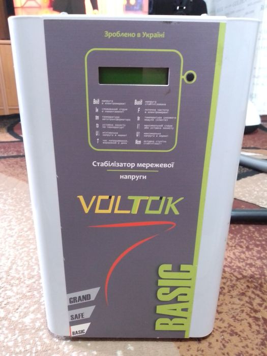 Стабилизатор напряжения