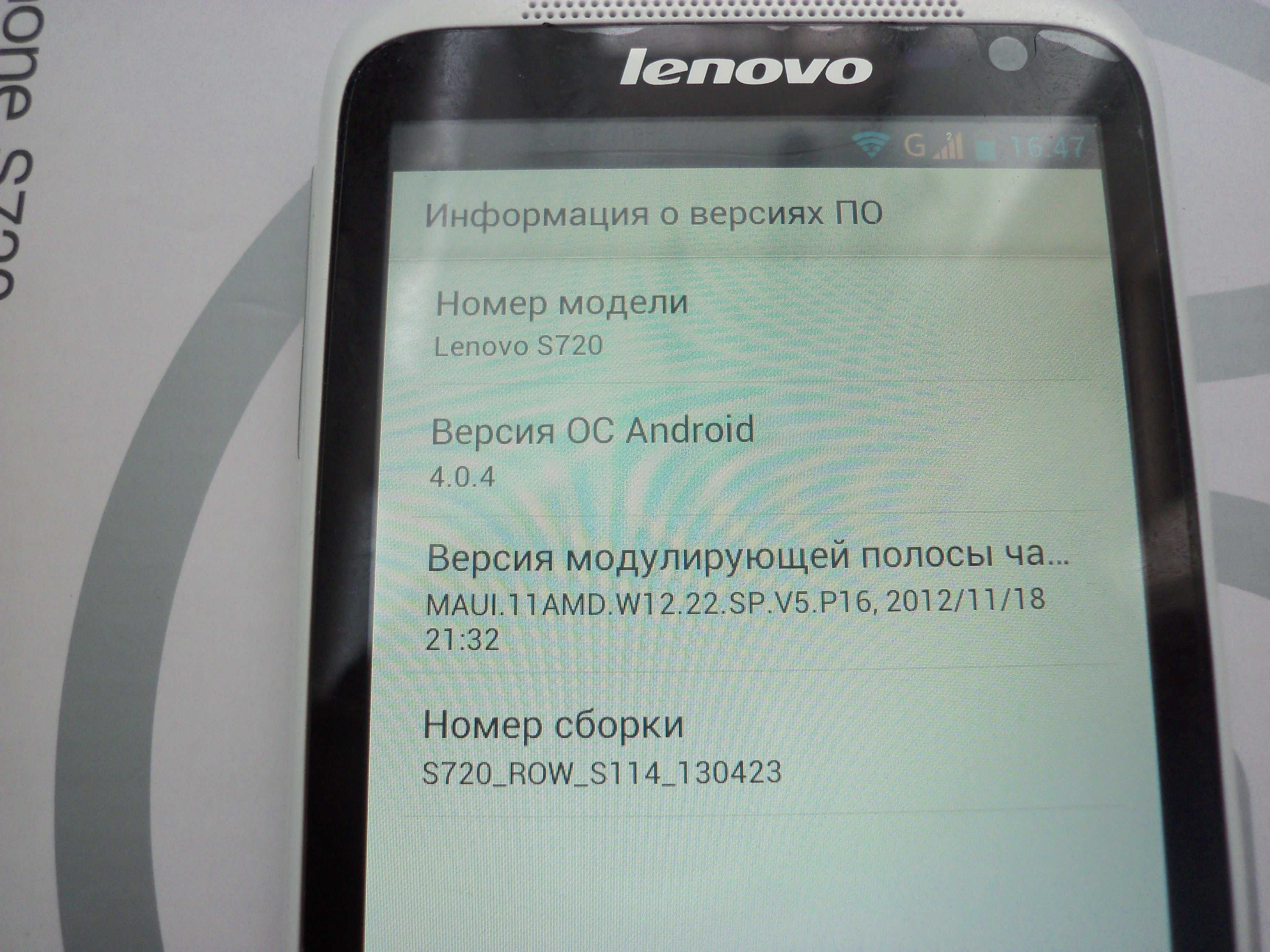 Телефон Lenovo S720