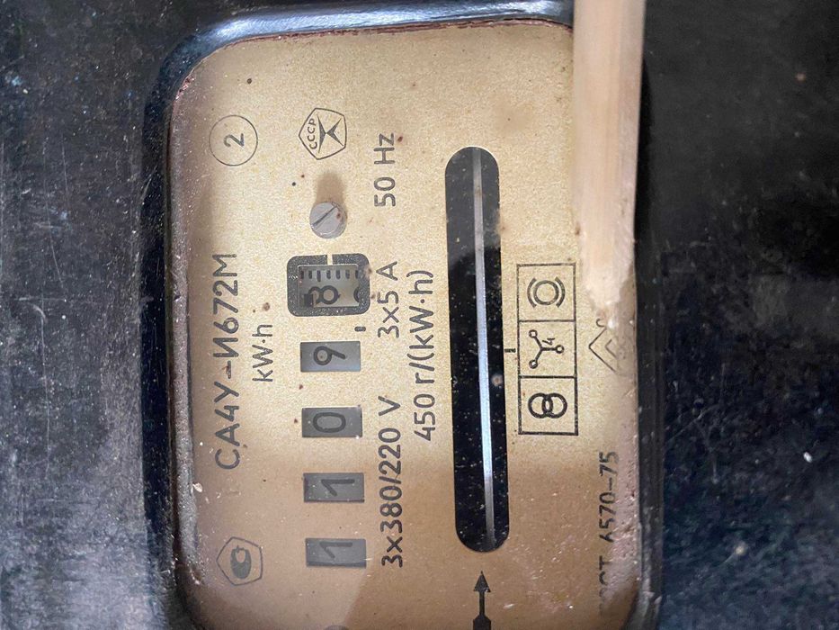 Електролічильники  5 А ,50 А, трансформатори тока  100/5,200/5 ,50/5 А