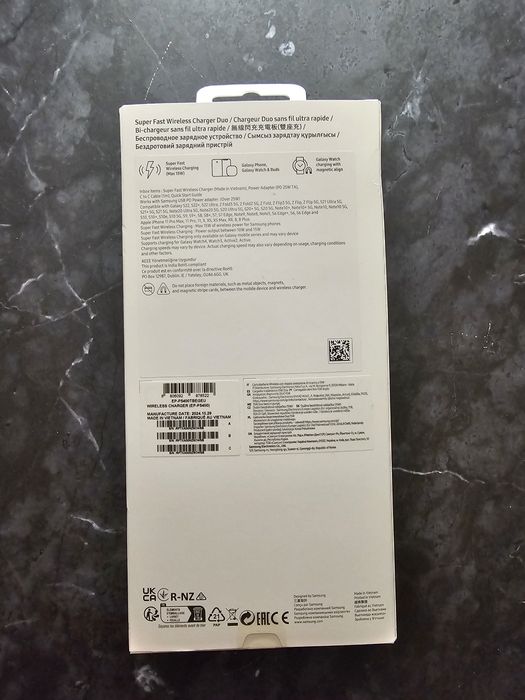 Samsung super fast wireless charger duo
