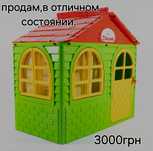 Продам детский домик