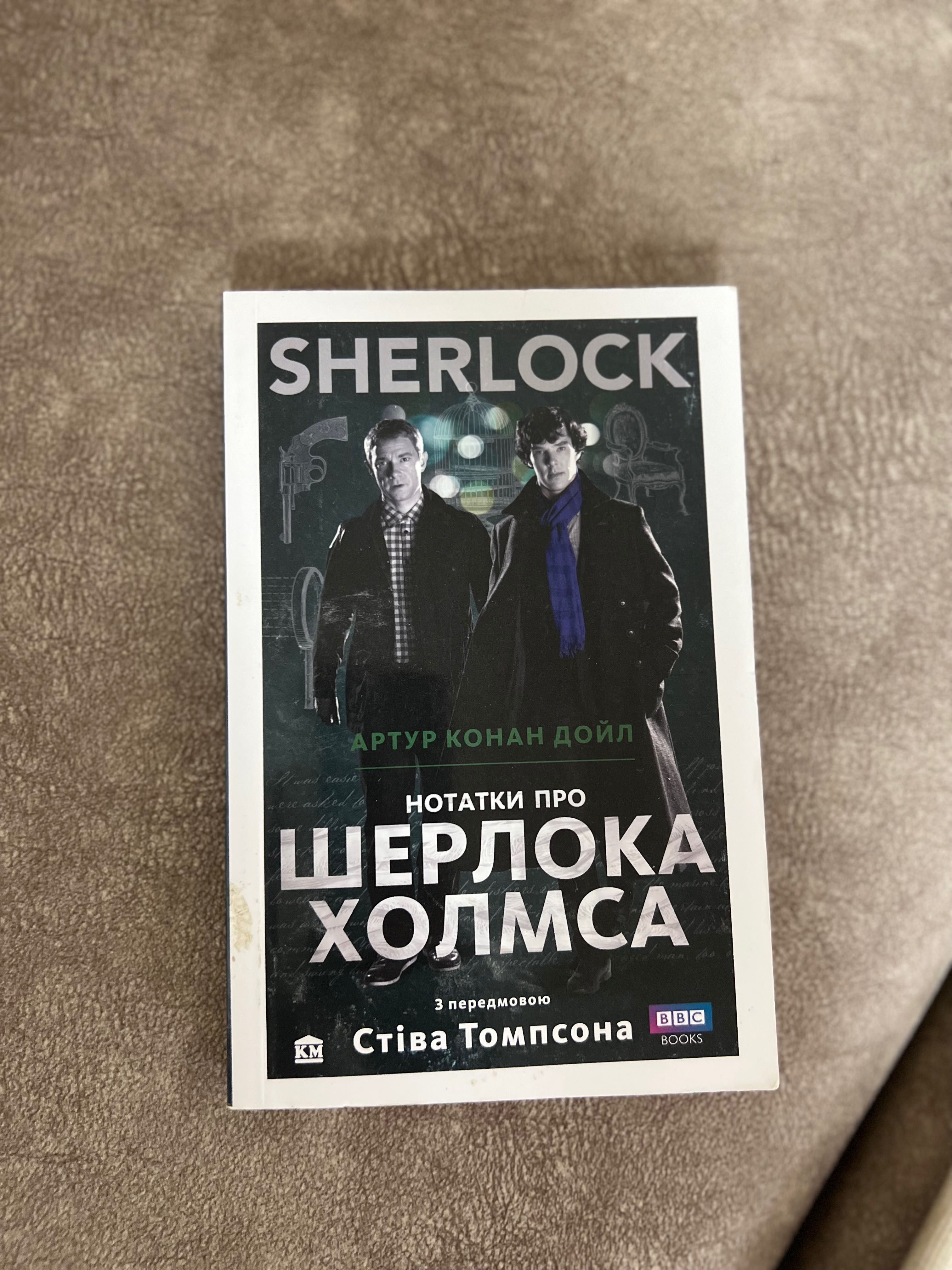 Зникнення аптекарки,місто дівчат,місто півмісяця та ін.