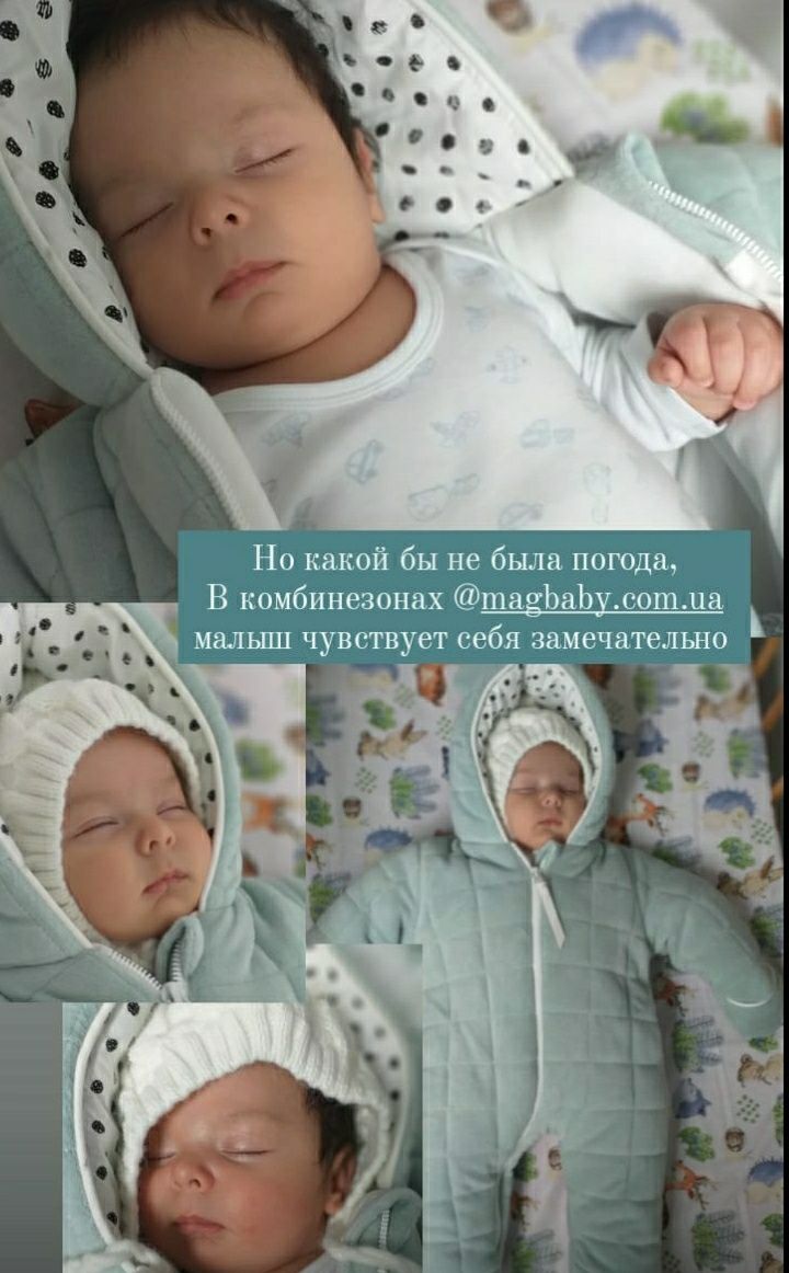 Дитячий комбінезон/ велюровий комбінезон унісекс Magbaby