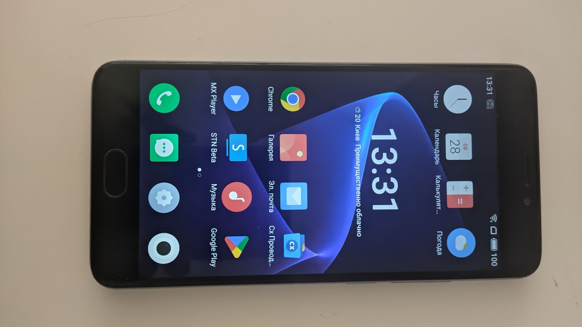 Смартфон Meizu M5 Note (2017) Екран: 5.5 " Пам'ять: 3/32 ГБ