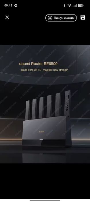 Xiaomi router Be 6500 Wi-Fi 7
