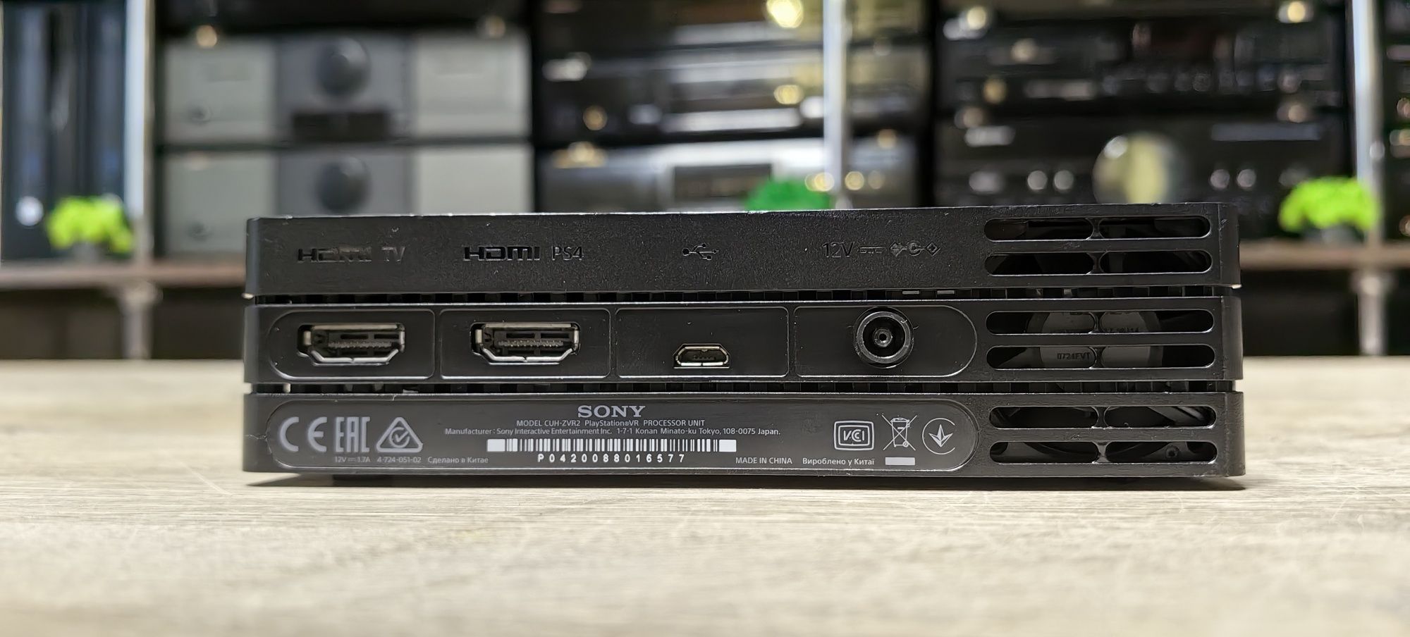 Процесор Sony CUH-ZVR2 для шолому віртуальної реальності