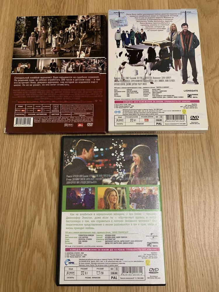 DVD диски - фільми, ДВД диски, б/в, комедія, мелодрама,