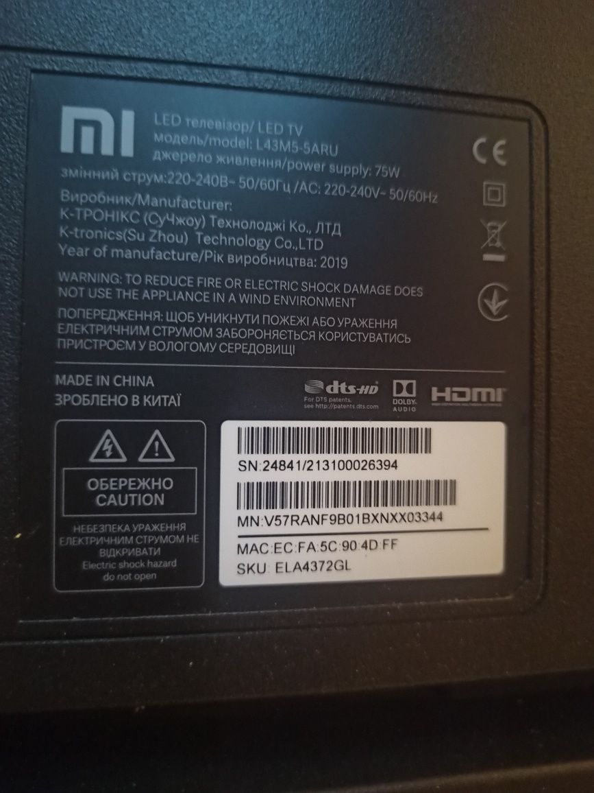 Телевизор Xiaomi 4K